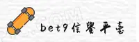隐私政策